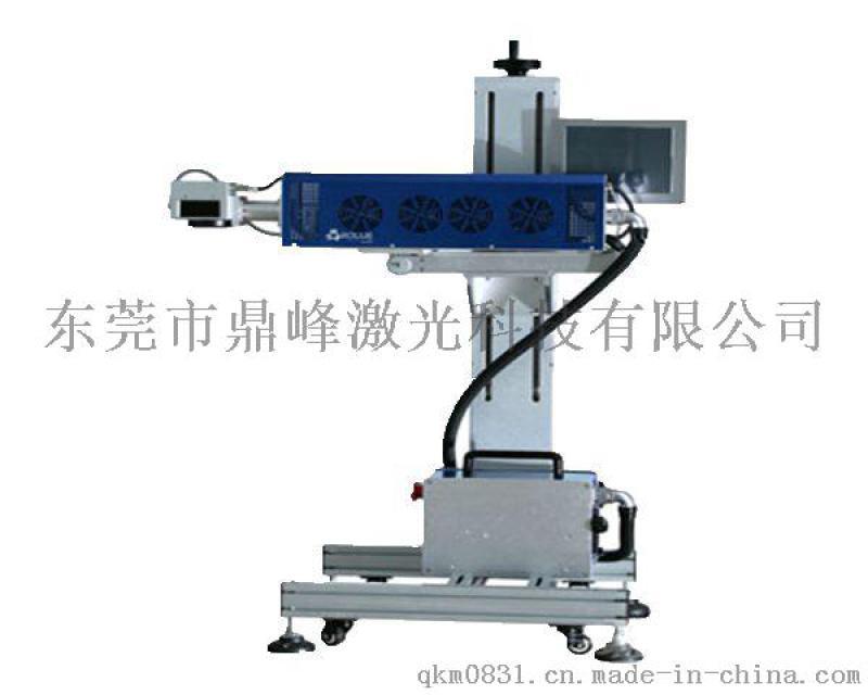東莞塑膠電源插頭激光噴碼機(jī)，專(zhuān)業(yè)產(chǎn)品激光標(biāo)記