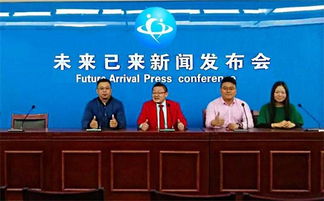 北京大牌 未來已來，開啟移動支付3.0時(shí)代的信息咨詢服務(wù)