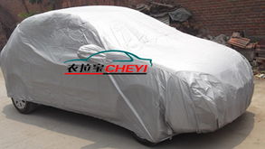 衣拉寶車衣 山東濟(jì)寧精工制造的薄款專車專用車罩，為愛(ài)車提供多重保護(hù)