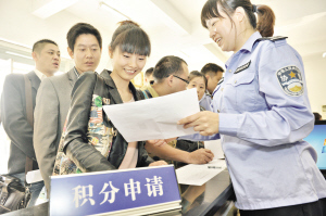 創(chuàng)新“積分服務(wù)法” 優(yōu)化流動(dòng)人口服務(wù)共享機(jī)制