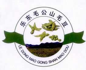 樂東黎族自治縣農(nóng)業(yè)技術(shù)推廣服務中心概況及地址信息