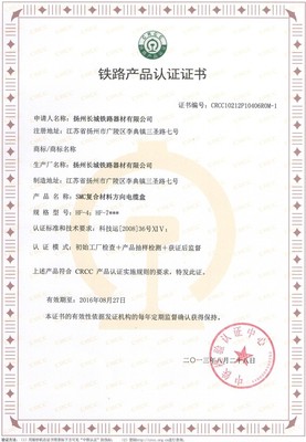 長城SMC室外信號箱盒HF-4四方向電纜盒 細節鑄就鐵路信號安全
