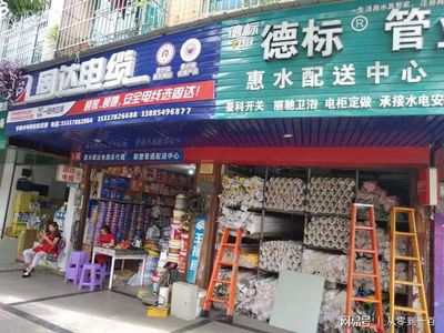 固達電纜元老級經銷商感言 固達電纜成就了我的事業